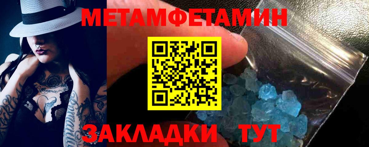 гидра ссылка  АМФЕТАМИН 97%  АМФЕТАМИН  Вход с VPN  Полысаево 