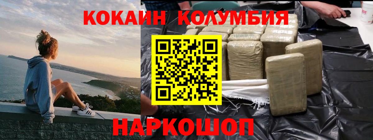 Cocaine VHQ Полысаево