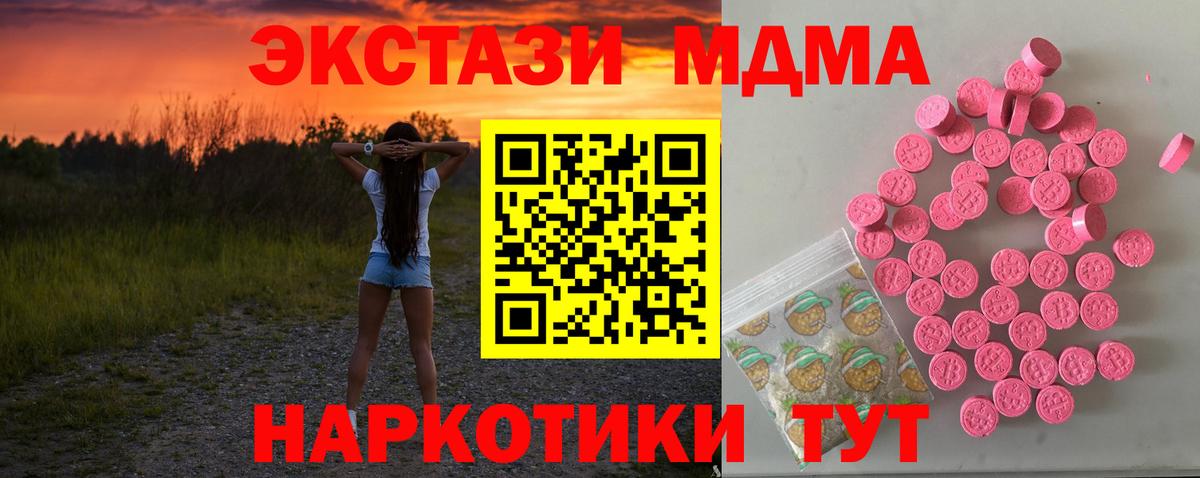 Ecstasy 99% Полысаево