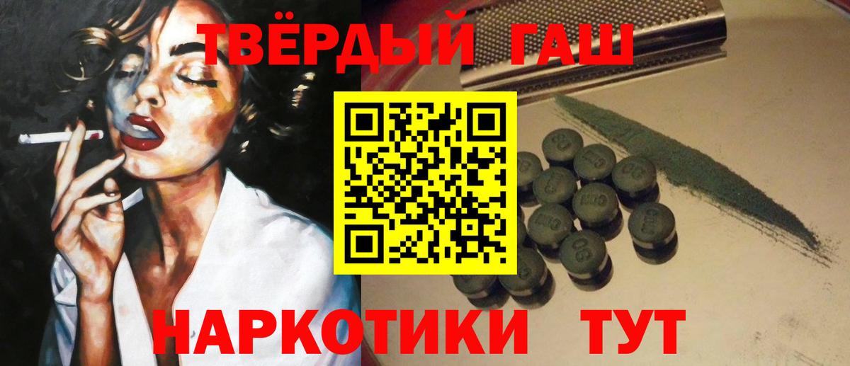 Полысаево  купить закладку  Вход с VPN  ГАШ гашик  ГАШИШ Ice-O-Lator 