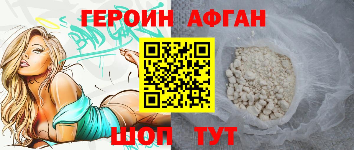 ГЕРОИН гречка  Вход с VPN  Полысаево 