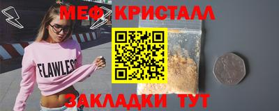синтетический гашиш Сланцы