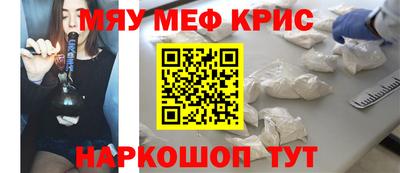 кокс Славгород