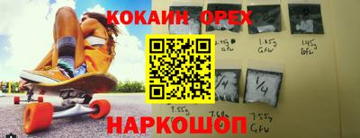кокс Славгород