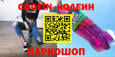 синтетический гашиш Сланцы