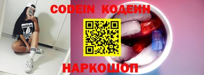 синтетический гашиш Сланцы