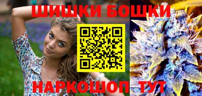 синтетический гашиш Сланцы