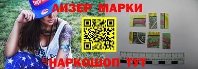 синтетический гашиш Сланцы