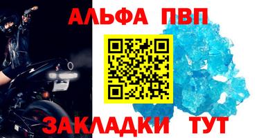 синтетический гашиш Сланцы