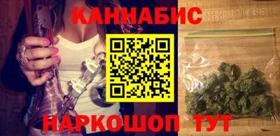 синтетический гашиш Сланцы