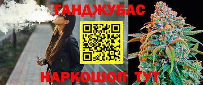 синтетический гашиш Сланцы