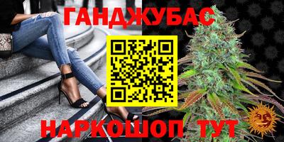 синтетический гашиш Сланцы