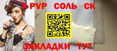 спиды Славянск-на-Кубани
