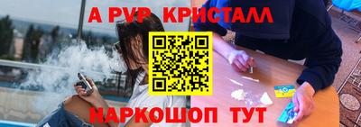 синтетический гашиш Сланцы