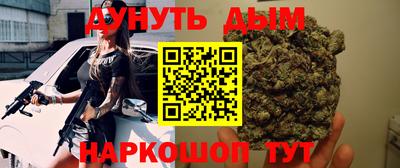 кокс Славгород