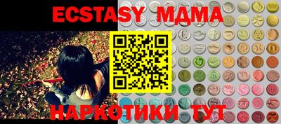 прущая мука Ставрополь