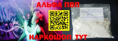 кокс Славгород