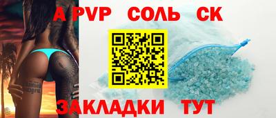 синтетический гашиш Сланцы