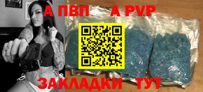 спиды Славянск-на-Кубани