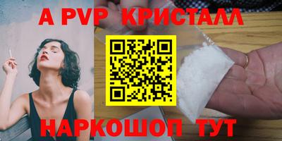 кокс Славгород