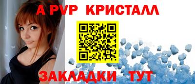 спиды Славянск-на-Кубани