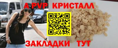 синтетический гашиш Сланцы