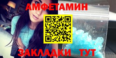 спиды Славянск-на-Кубани