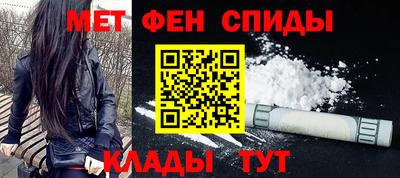 спиды Славянск-на-Кубани