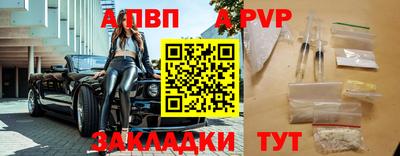 спиды Славянск-на-Кубани