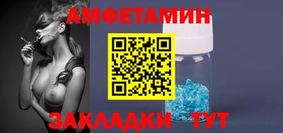 синтетический гашиш Сланцы