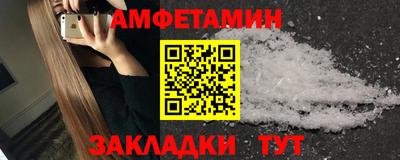 кокс Славгород