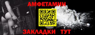 синтетический гашиш Сланцы