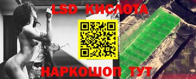 спиды Славянск-на-Кубани