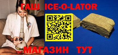 кокс Славгород