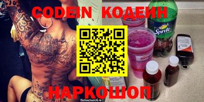 кокс Славгород