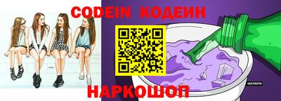 спиды Славянск-на-Кубани