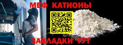 кокс Славгород
