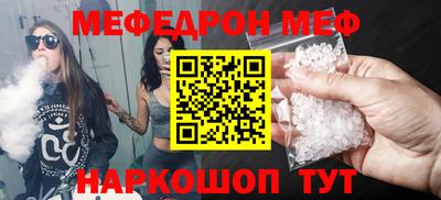 спиды Славянск-на-Кубани