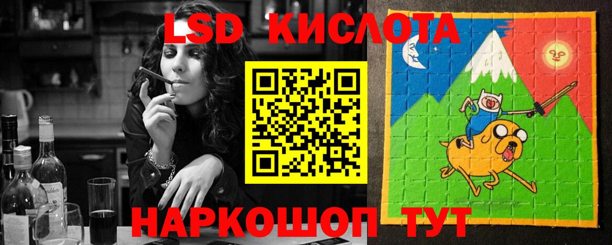 Лсд 25 экстази ecstasy  ЛСД экстази кислота  LSD-25 экстази  Полысаево  Вход с VPN 