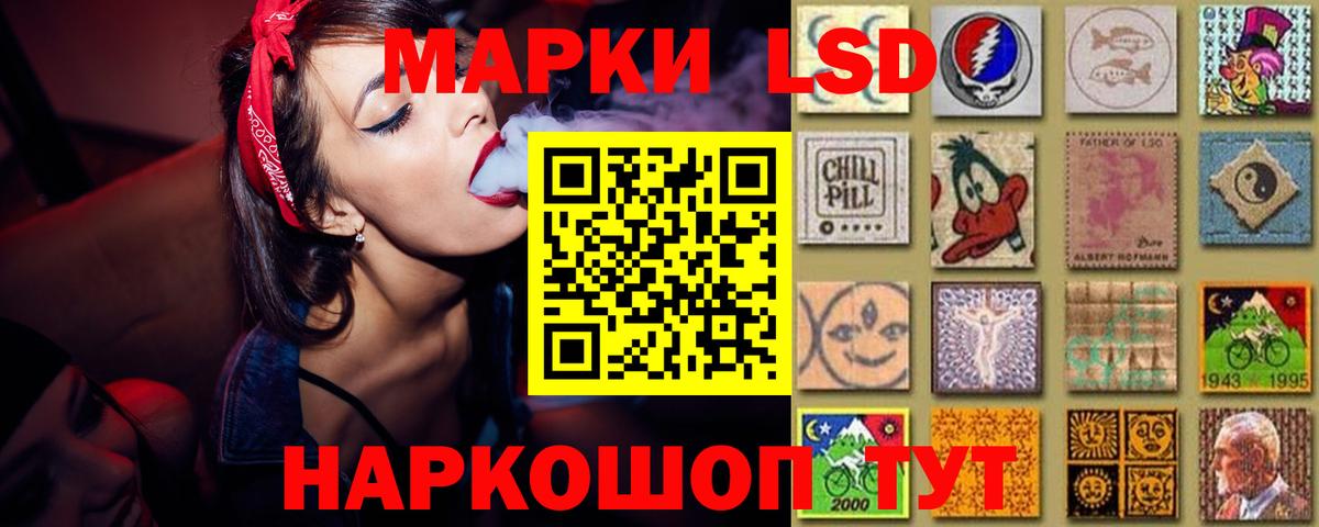ЛСД экстази ecstasy Полысаево