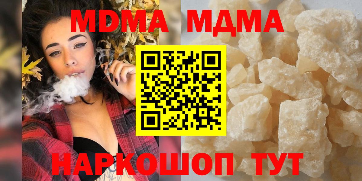 LSD-25  КОКАИН  Вход с VPN  Полысаево  МАРИХУАНА  МЕФ   APVP СОЛЬ   ГАШ 