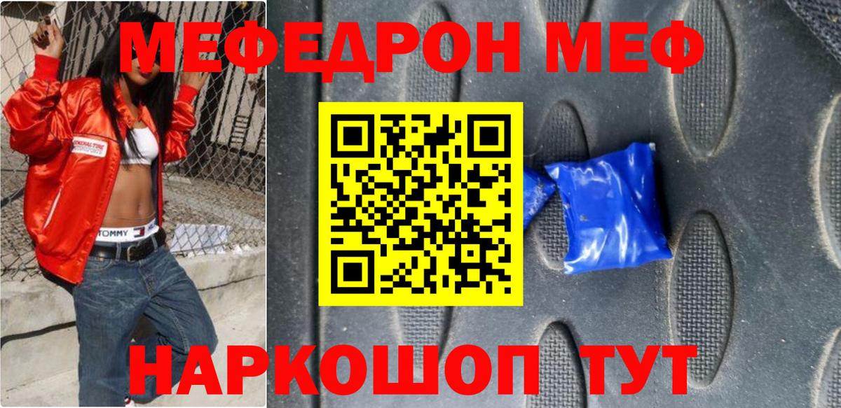 МЯУ-МЯУ 4 MMC  Вход с VPN  Полысаево 