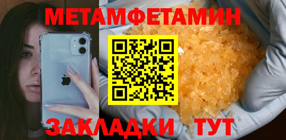 Первитин витя Полысаево