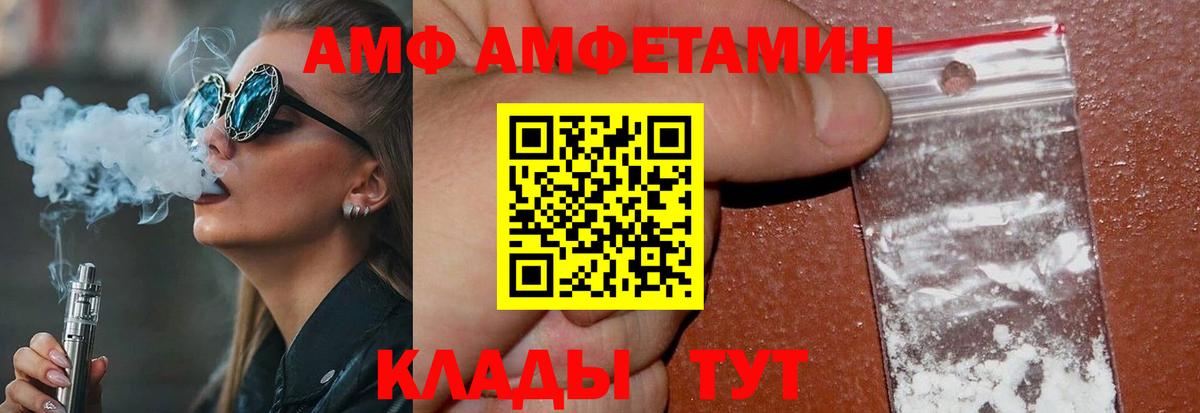 Полысаево  МЕТАМФЕТАМИН винт  Вход с VPN  МЕТАМФЕТАМИН винт 